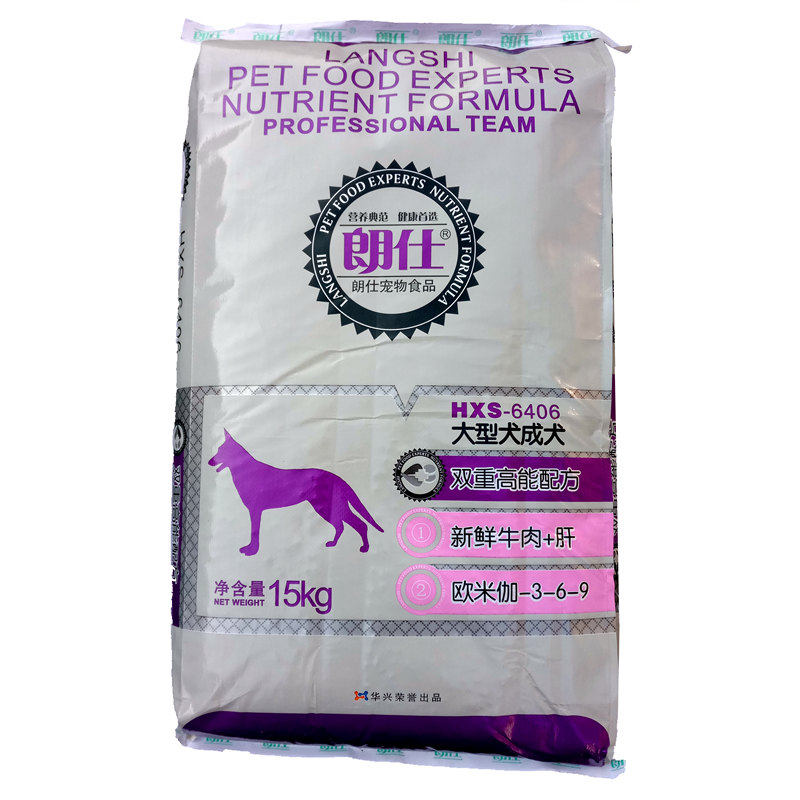 朗仕金毛萨摩德牧高加索成犬粮