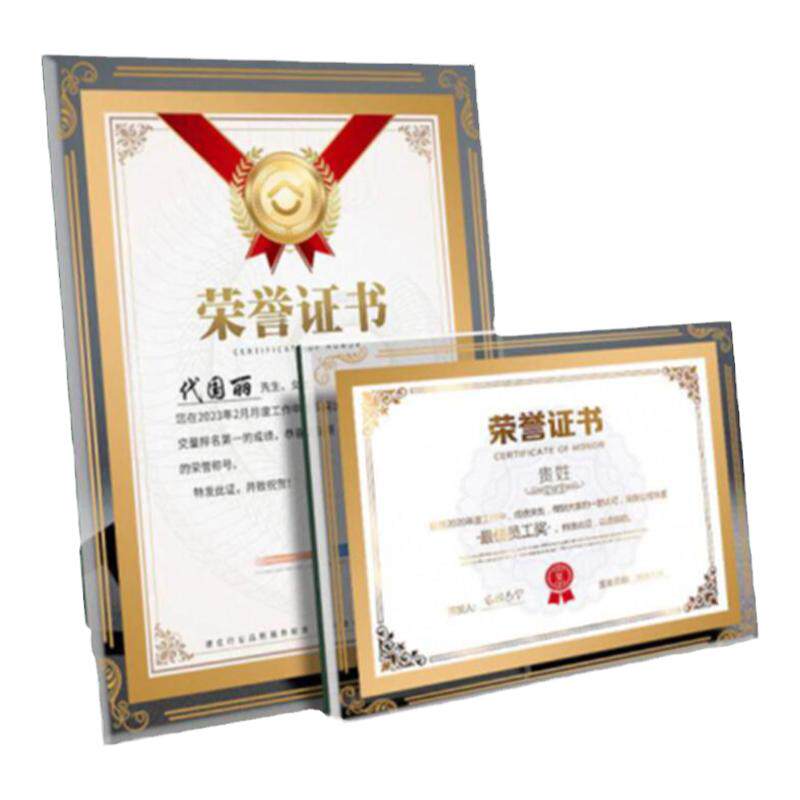 荣誉证书定制水晶相框奖状展示框