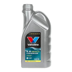 胜牌 先进OEM48 防冻液冷却液 冰点-36度 沸溢保护128度 1.5L G48
