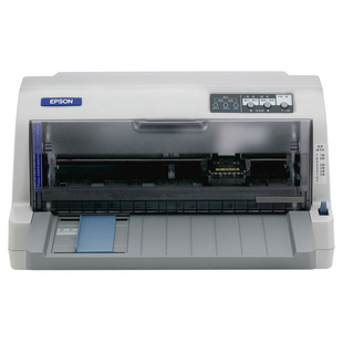 爱普生Epson LQ-630KII LQ-635KII 615KII 针式打印机发票24针82列1+6联平推式票据税控增值税送货三联快递单