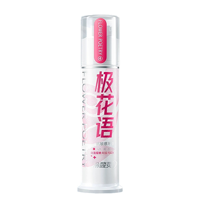 按压式花语玫瑰祛异味抗敏感牙膏
