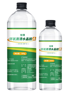 树叶昆虫标本制作高清通透