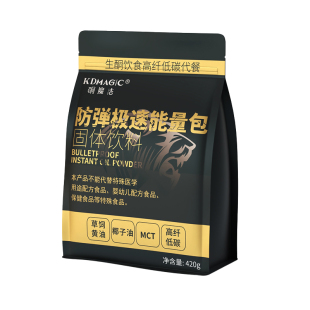 生酮代餐极速能量包防弹咖啡生酮油脂粉代餐饱腹断食MCT椰子黄油