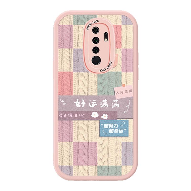 适用红米9A的手机壳小米Redmi10A硅胶10学生软壳9C带挂绳9全包防摔220233L2C钢化膜M2006C3LC九十保护套女