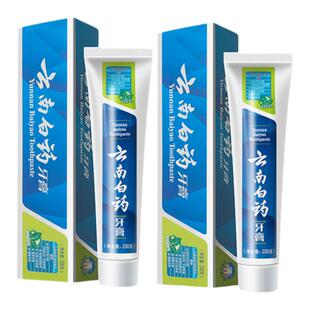 云南白药牙膏230g*2支薄荷留兰清爽型健齿养护牙龈官方正品旗舰店