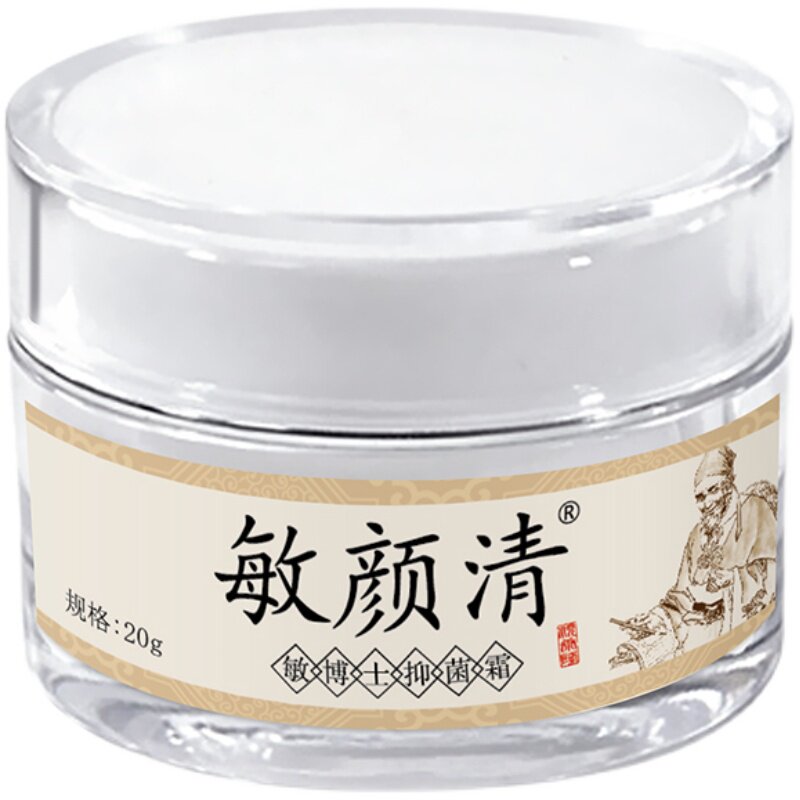 脸上过敏脸上过敏面部脱皮瘙痒