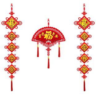 中国结立体对联2026新年春联客厅电视背景墙过年装饰挂件马年福字