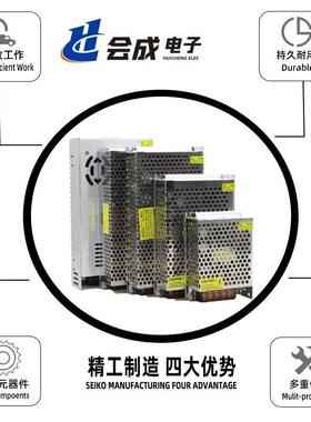 12V系列LED开关电源15W60W100W150W200W300W400W500W600W设备电源