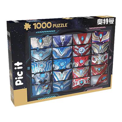 picit拼图奥特曼英雄胸灯