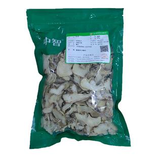 ZEUS/中智 白及中药饮片500g/袋 高品质中药饮片药检合格中药材