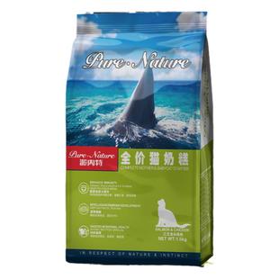 派内特全价猫奶糕宠物猫粮幼猫孕期离乳期布偶英短渐层包邮1.5kg