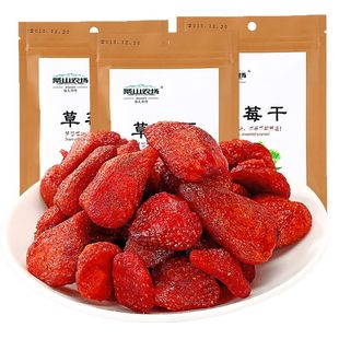 条山农场草莓干100gX1蜜饯水果干果脯休闲零食特产年货零食小吃包
