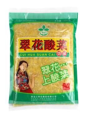 翠花酸菜东北特产正宗味道馅装