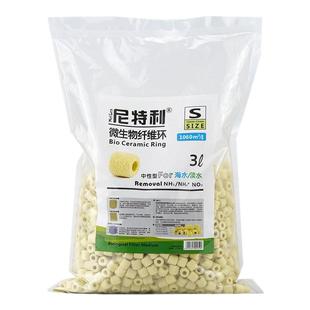 尼特利鱼缸过滤滤材纤维环石英球高透水族箱底滤培菌净水过滤材料