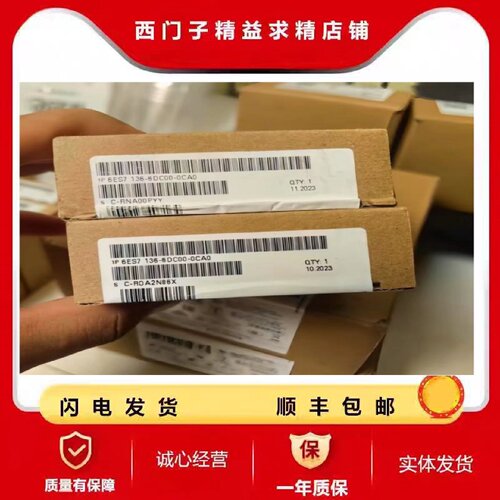 议价西门子 6ES7136-6BA01-6DB00-6BA00-6DC00-0CA0 德国进口电子