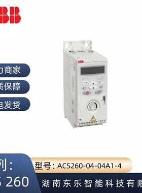 议价ACS260-04-04A1-4原装ABB变频器ACS260 三相电压 功率1.5KW