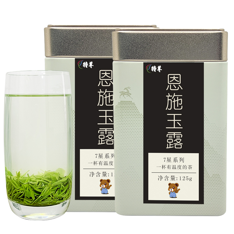 2025新茶恩施玉露綠茶富硒茶自己喝一級250g官方正品旗艦店特尊茶