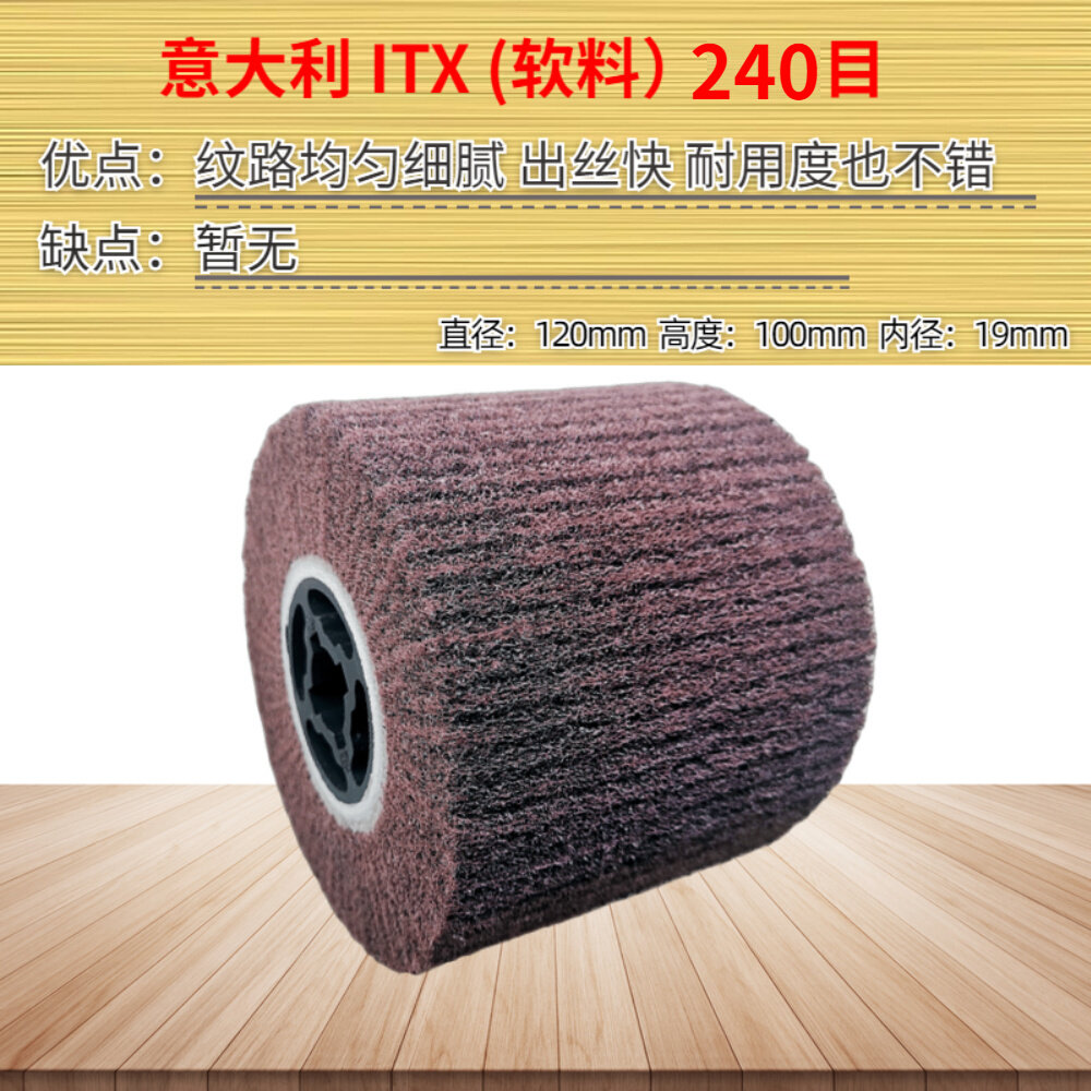 拉丝轮不锈钢专用铜铝拉丝尼龙抛光轮胜铠百洁布纤维轮拉丝机轮