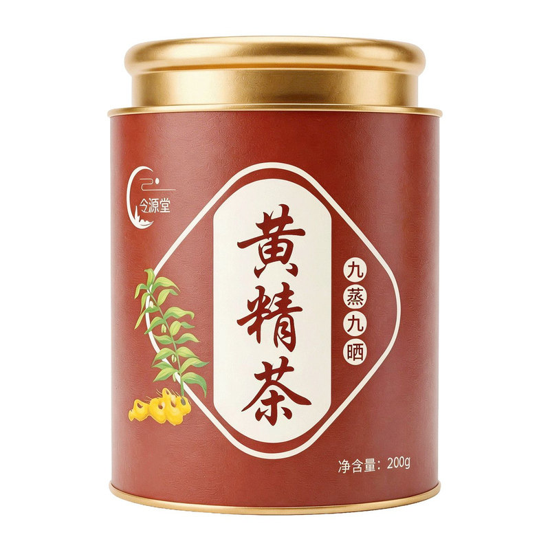 正宗九华山黄精茶九蒸九晒九制泡水喝正品野生黄精干货山货礼盒装