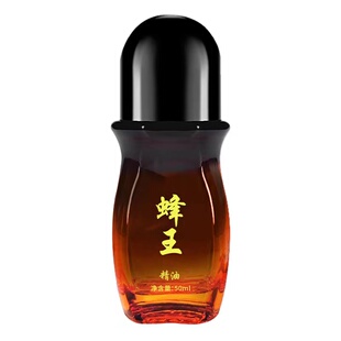 火旋通蜂王精油肩颈热滚滚精华液发热痛滚滚按摩通经络滚珠舒缓液
