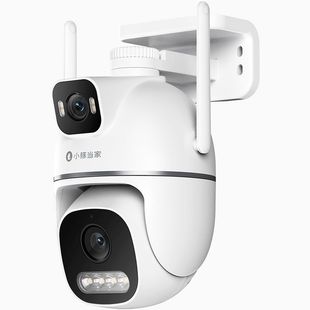 鸿蒙智选小豚当家摄像头双摄1000万像素监控器360度无死角室外家用手机远程无线WiFi摄影头智能门口高清夜视