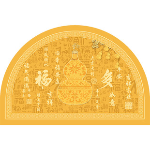 金黄色玄学进门地垫半圆形入户门专用吸水地毯门口玄关家用风水垫