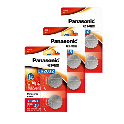 原装松下纽扣电池适用全车型号