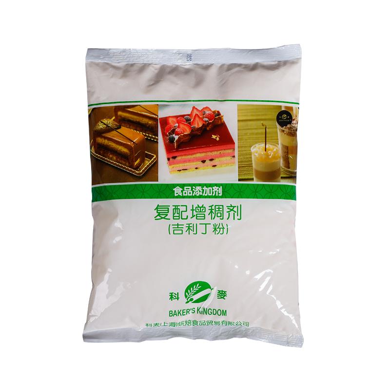 科麦吉士粉1kg卡仕达粉卡仕达克林姆粉糕点预拌粉商用烘焙原料5kg