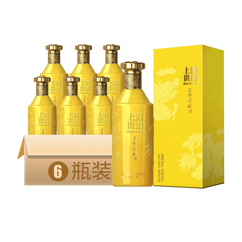 君道贵酿23年产月黄贵酿大曲坤沙酱香白酒500ml礼盒装高端商务用