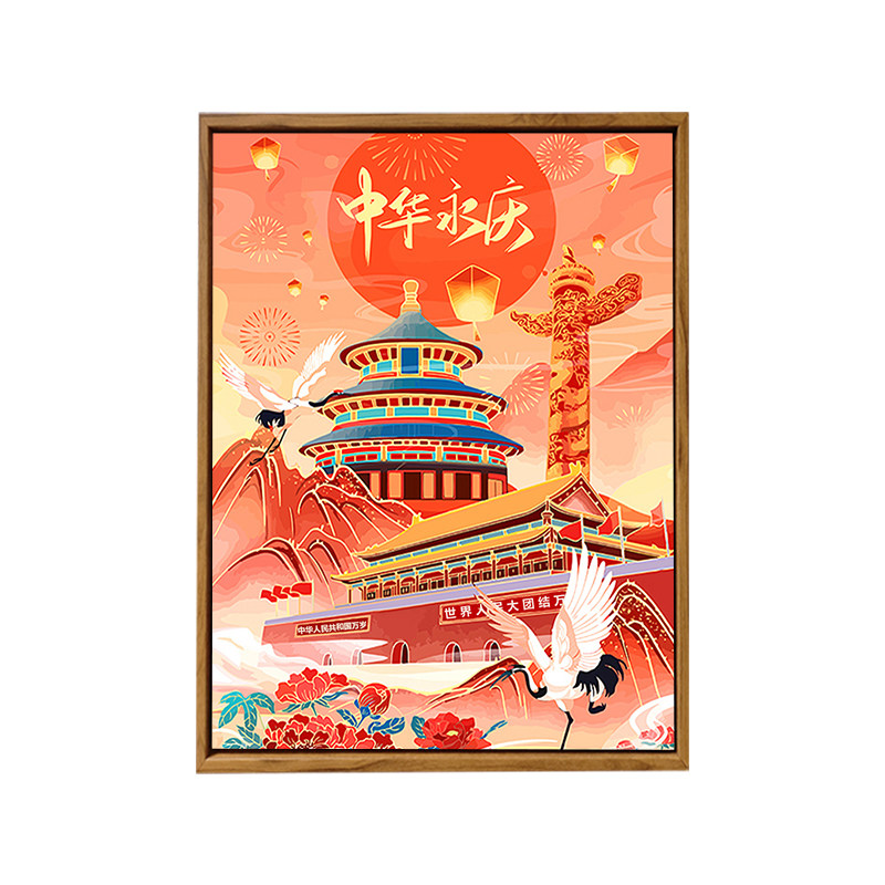 红色爱国主题国庆节DIY数字油画