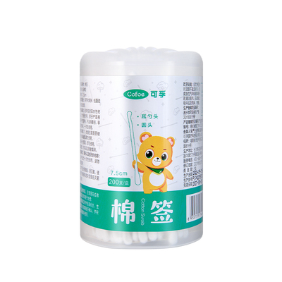 可孚医用婴儿棉签双头掏耳挖鼻屎