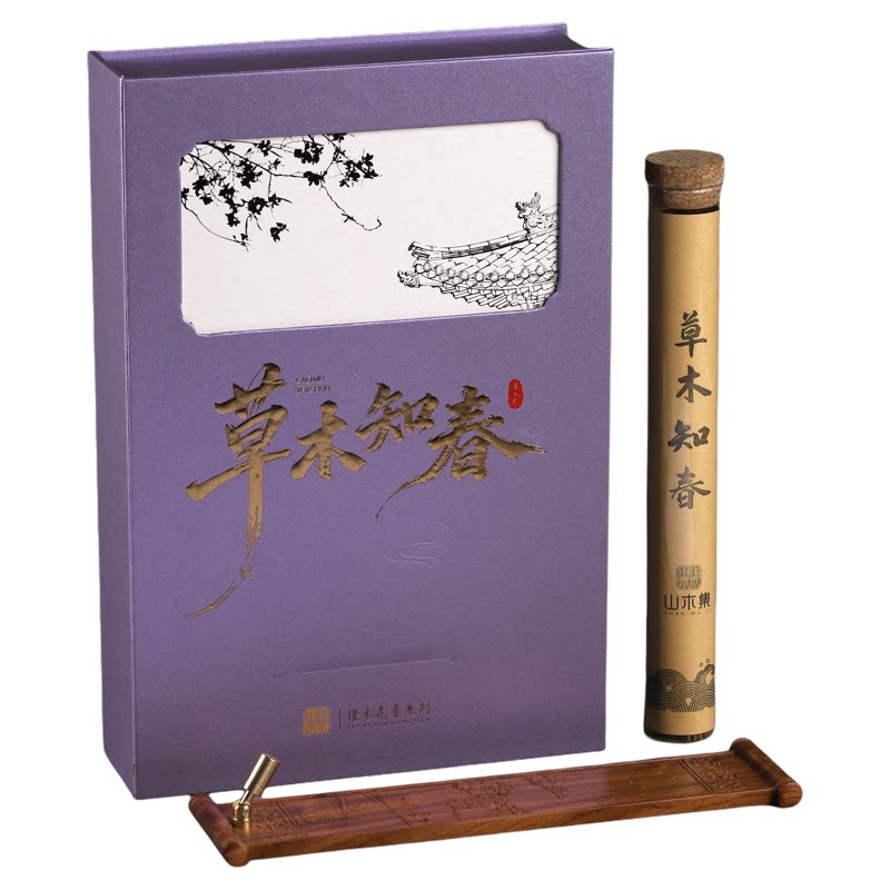 纯天然印度老山檀香香薰衣草插香