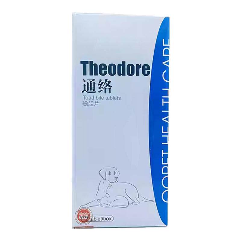 球球通络蟾胆片猫狗关节消肿止痛