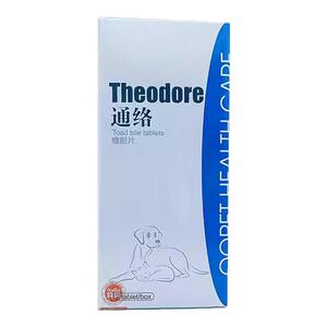 球球通络蟾胆片猫狗关节消肿止痛