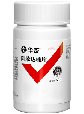 八牧宠物体内驱虫药犬猫通用八牧