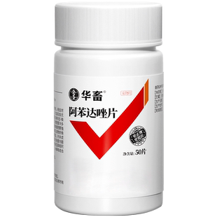 八牧猫咪狗狗驱虫药阿苯达唑片体内寄生虫阿本达唑啊笨达唑驱虫药