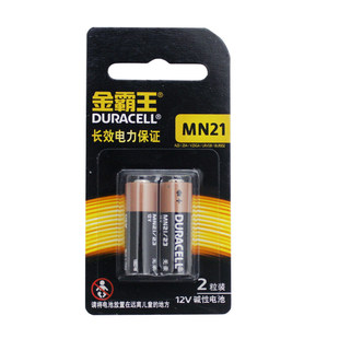 金霸王23A 12V23a电池碱性a23s小号电池23安12伏l1028卷帘门电池