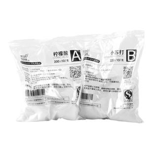 无忧创意diyco2二氧化碳材料自制二氧化碳原料气量足柠檬酸小苏打