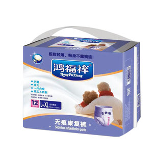 鸿福祥成人拉拉裤超薄纸尿裤XL码尿不湿老年人用护理经期裤安心裤