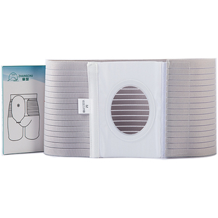 章楚造口腹带造口袋腹带专用固定弹力透气可伸缩控旁疝腰带腹带