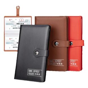 存单收纳夹卡包多功能存折汇现金报销单据册子银行商务财务家庭现金银行卡存单防水收集存款活页支票专用夹子