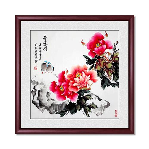 客厅牡丹花方形国画新中式沙发背景墙入户走廊玄关书房装饰画挂画图片