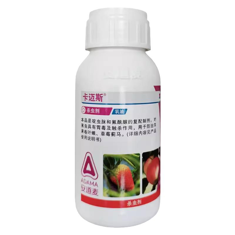 安道麦卡迈斯啶虫氟酰脲杀虫剂