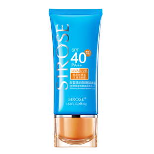白皙美白防晒隔离乳SPF40 45g补水遮瑕BB霜男女军训化妆正品