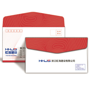 信封定制定做可印logo订制增值税专用票据文件袋设计制作印刷礼品卡中式西式包装袋a4大牛皮纸合同信封袋订做