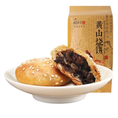 胡兴堂糕点黄山烧饼网红安徽特产