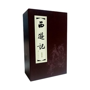 【当当正版】西游记连环画红函装20册64开 珍藏老版怀旧四大名著小人书全套中国古典小说儿童故事绘本学生课外读物上海美术出版社