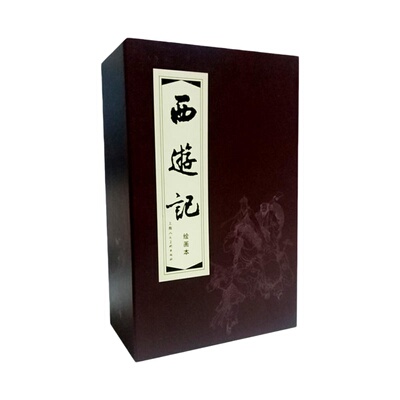 四大名著西游记连环画怀旧小人书