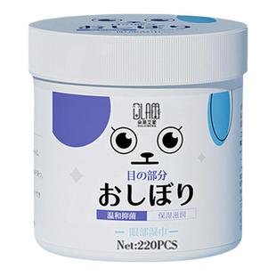 猫咪泪痕湿巾宠物去眼屎擦眼睛狗狗博美比熊泪痕神器眼部清洁专用