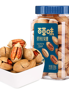 百草味碧根果500g罐装干果仁健康坚果小零食长寿果休闲奶油味炒货